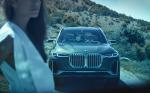 BMW Concept X7 iPerformance 2017 года